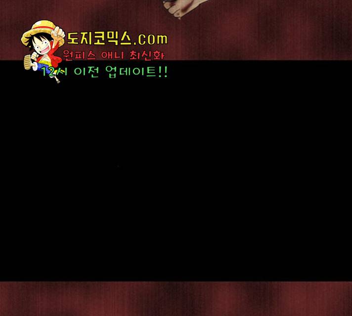 나는 어디에나 있다 25화 45