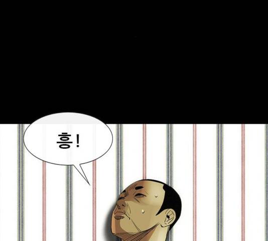나는 어디에나 있다 25화 146