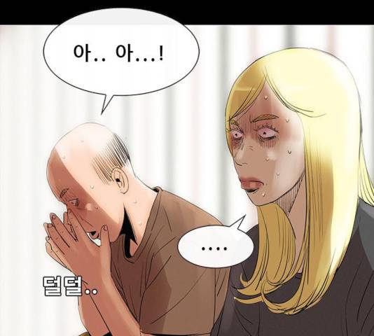 나는 어디에나 있다 25화 164