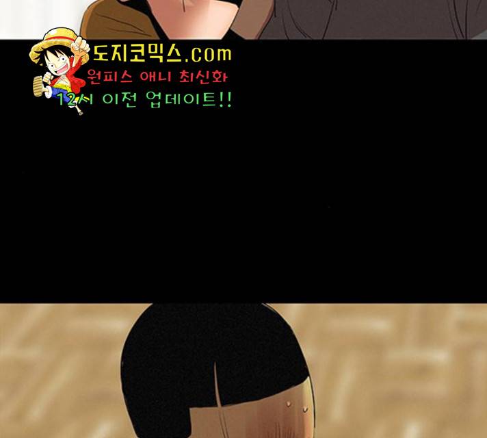 나는 어디에나 있다 25화 165