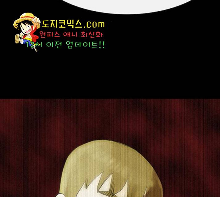 나는 어디에나 있다 25화 175