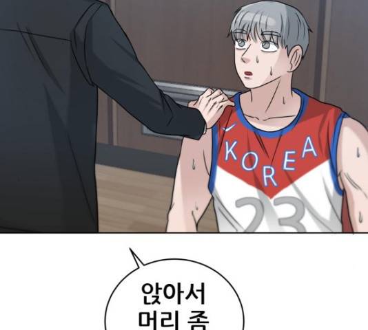 빅맨 57화 2