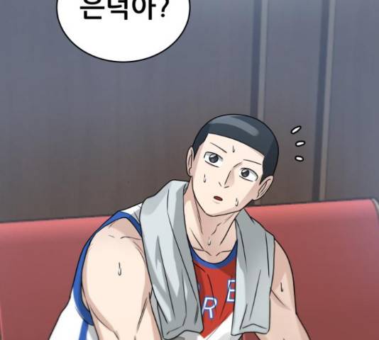 빅맨 57화 10