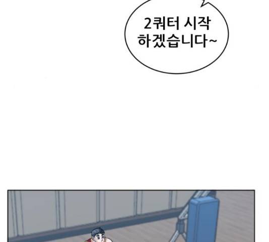 빅맨 57화 16