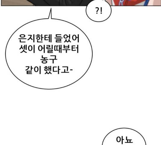 빅맨 57화 25
