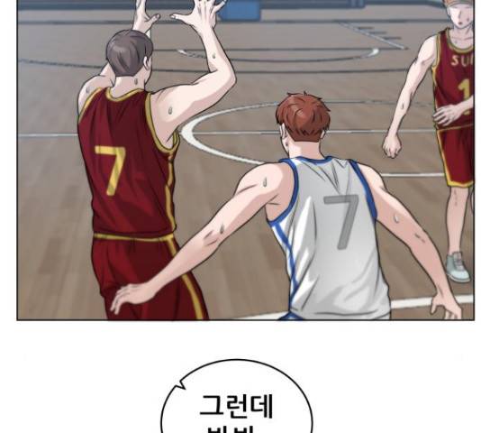 빅맨 57화 33