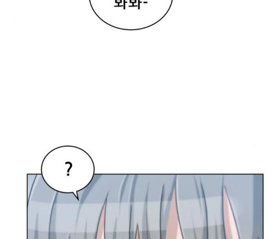 빅맨 57화 34