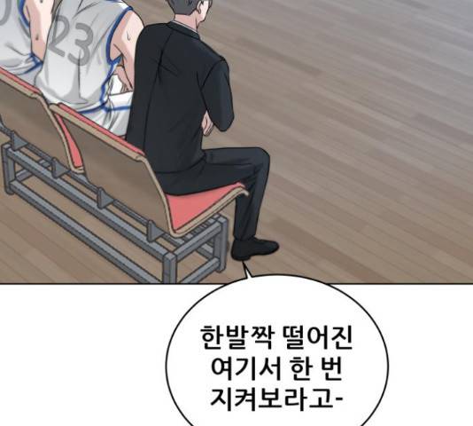 빅맨 57화 37
