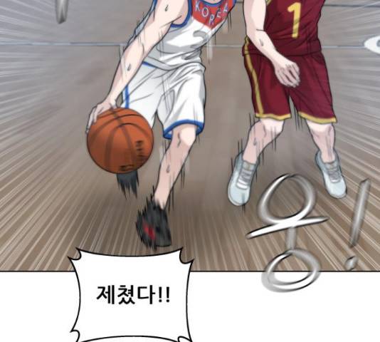 빅맨 57화 49
