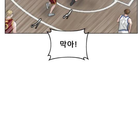 빅맨 57화 54