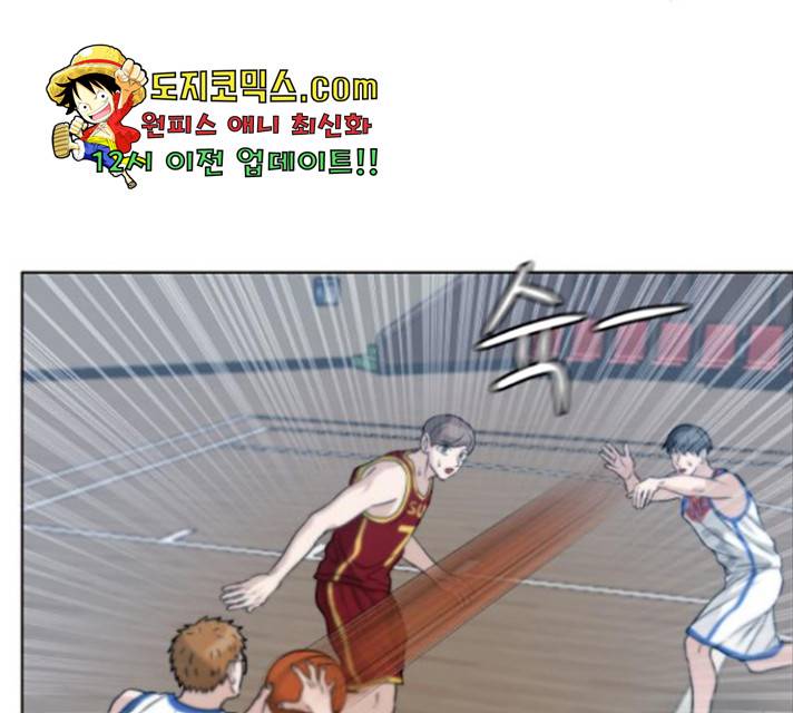 빅맨 57화 55