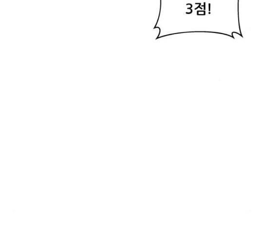 빅맨 57화 59