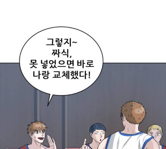 빅맨 57화 63