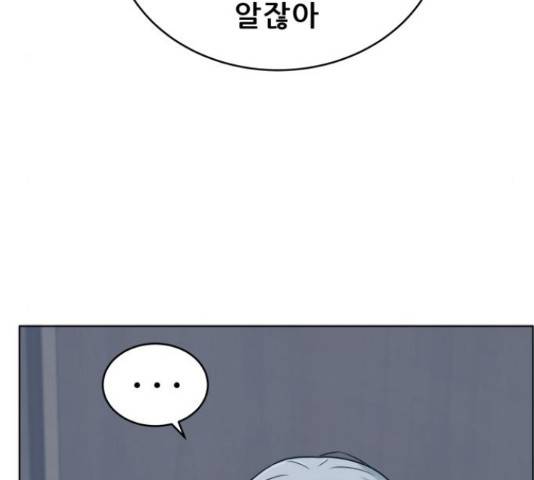 빅맨 57화 65