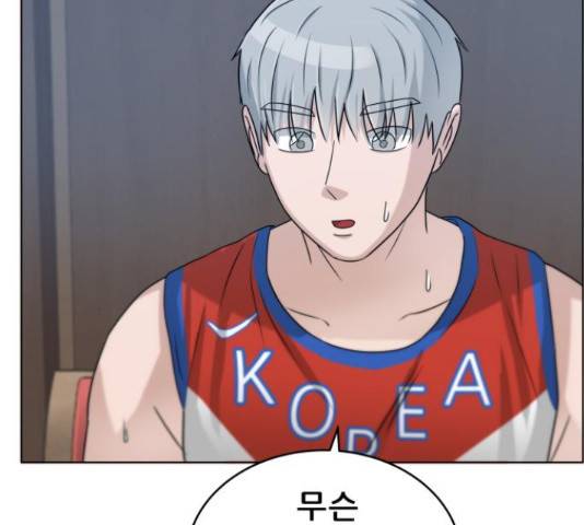 빅맨 57화 66