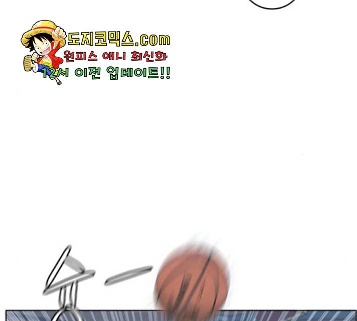 빅맨 57화 69