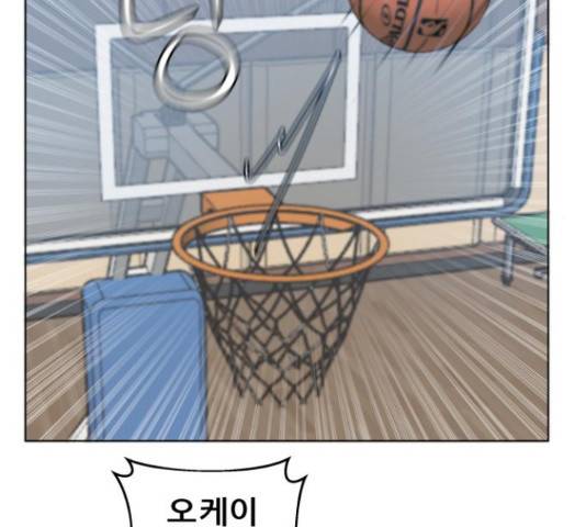 빅맨 57화 72