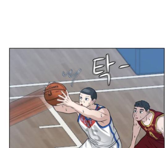 빅맨 57화 76