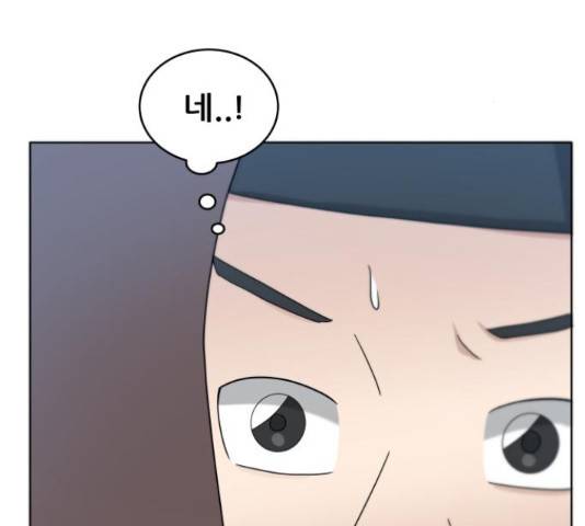 빅맨 57화 80
