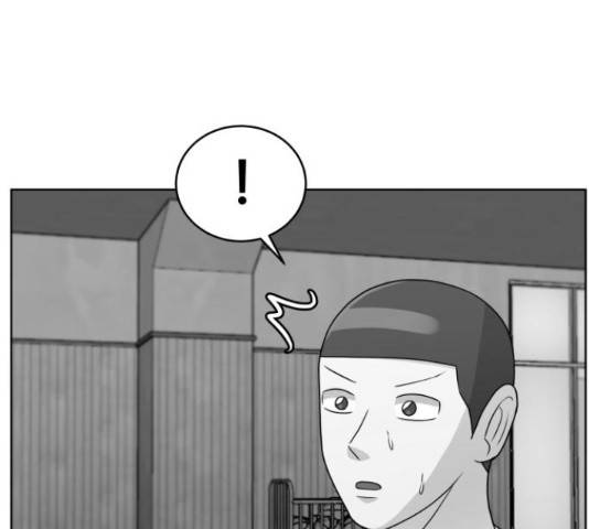 빅맨 57화 84