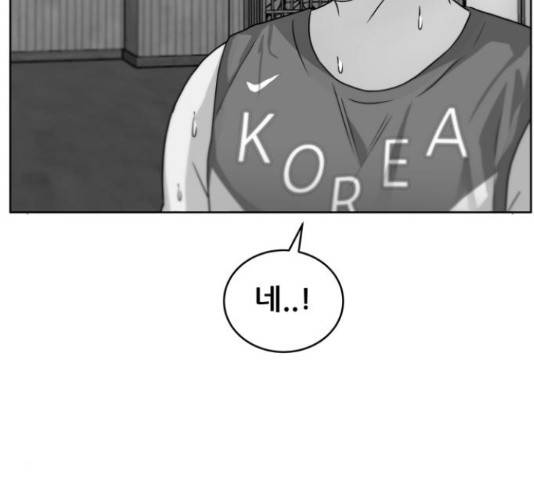 빅맨 57화 85