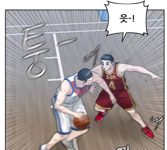 빅맨 57화 91