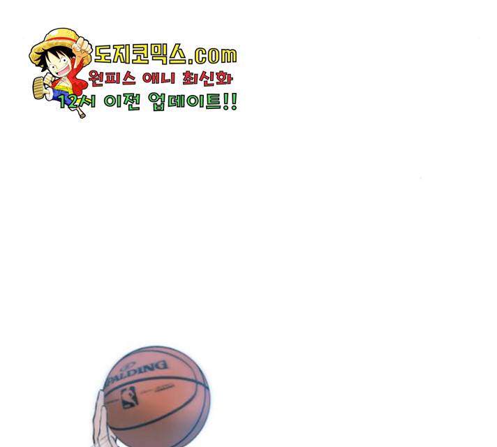 빅맨 57화 96