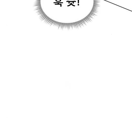 빅맨 57화 99