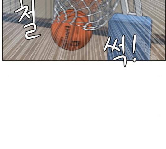 빅맨 57화 106