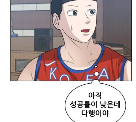 빅맨 57화 108