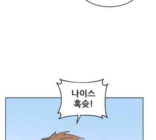 빅맨 57화 109