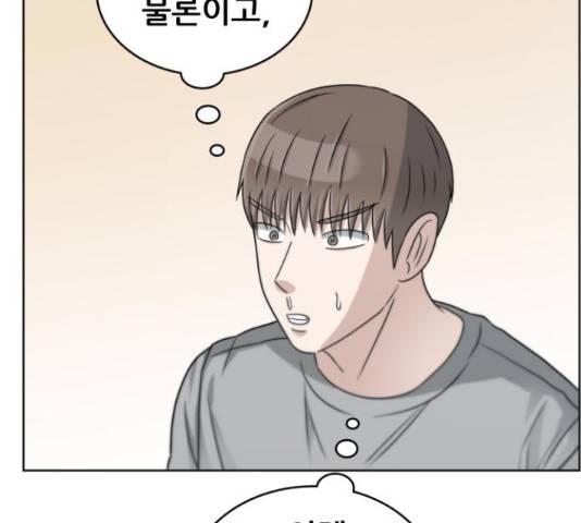 빅맨 57화 112