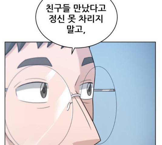 빅맨 57화 123