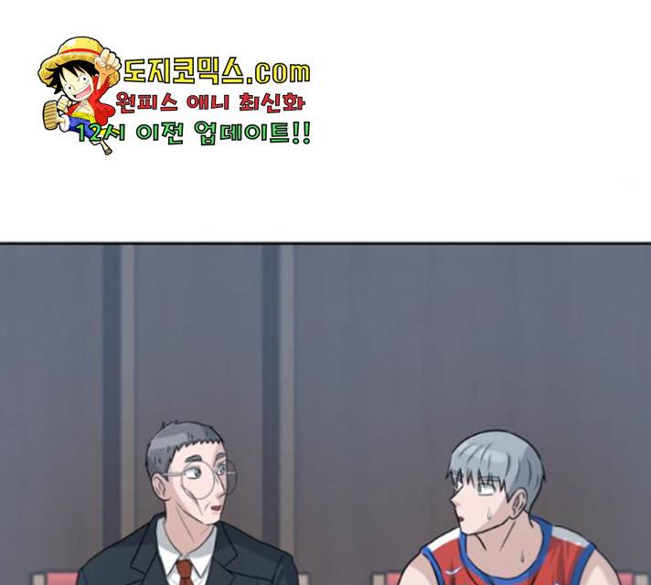 빅맨 57화 125