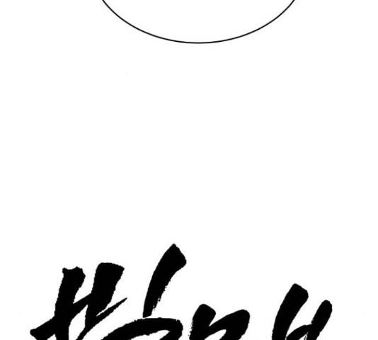 빅맨 57화 127