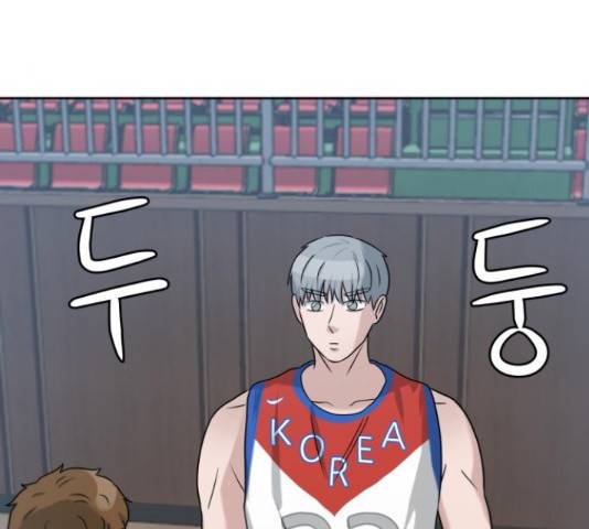 빅맨 57화 133