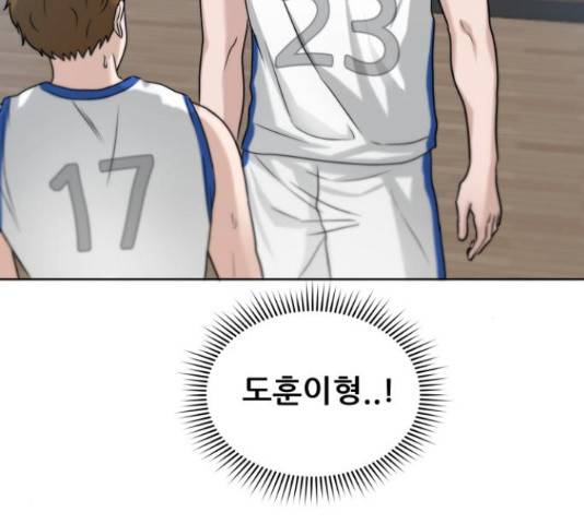 빅맨 57화 134