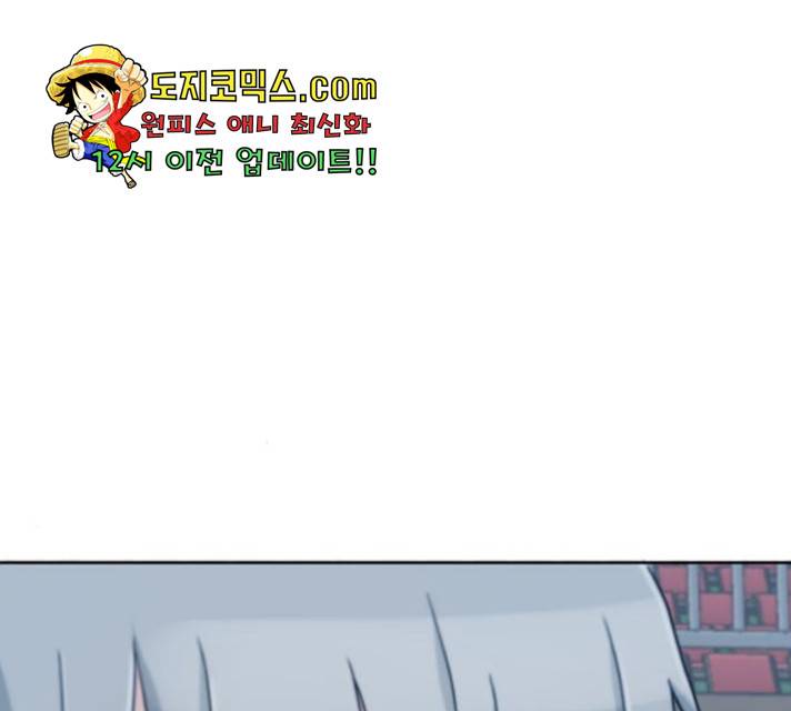빅맨 57화 135
