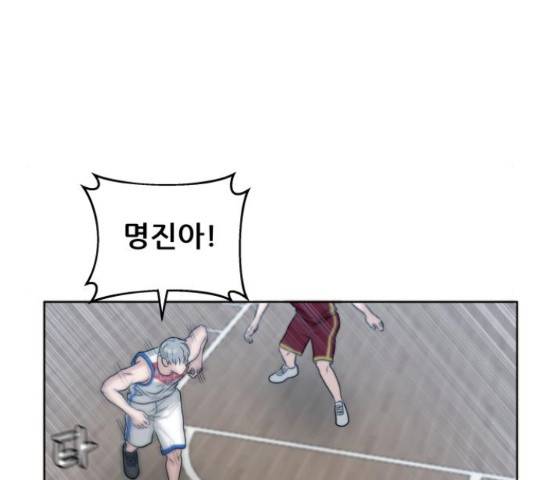 빅맨 57화 138