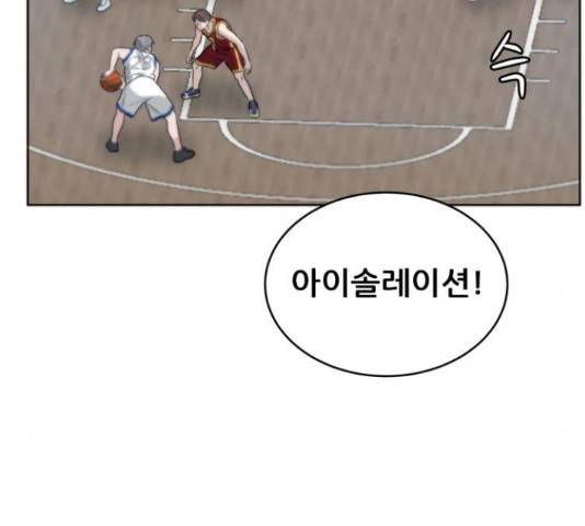 빅맨 57화 143