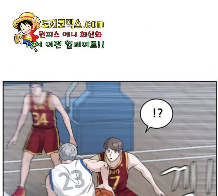 빅맨 57화 144