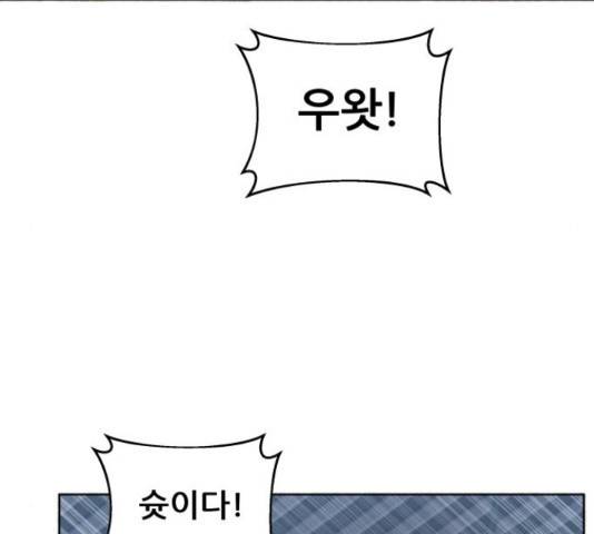 빅맨 57화 158