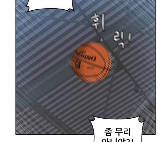 빅맨 57화 159