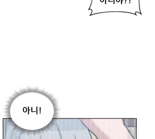 빅맨 57화 160