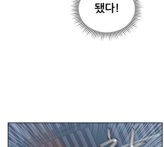 빅맨 57화 162