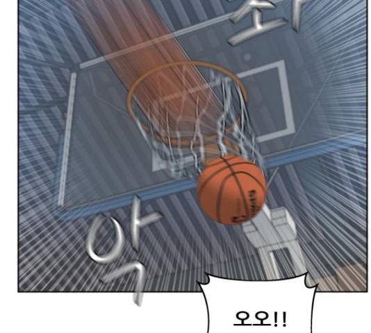 빅맨 57화 163