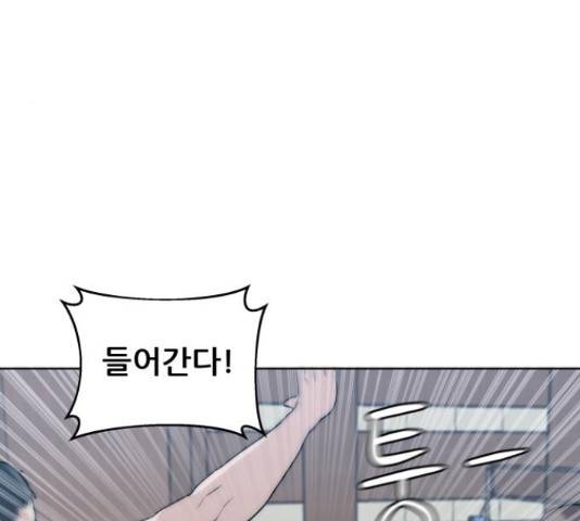 빅맨 57화 171