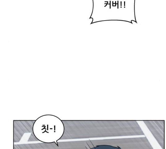 빅맨 57화 173