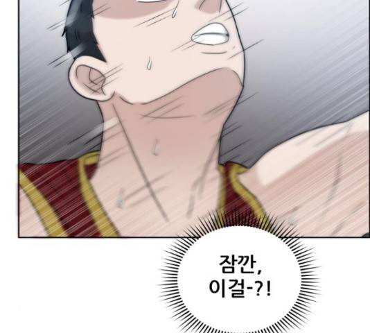 빅맨 57화 182