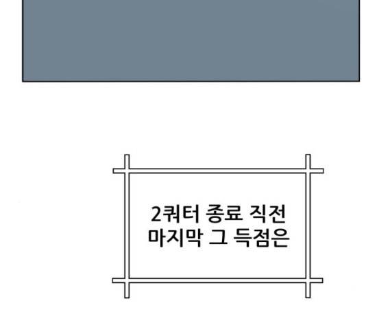빅맨 57화 187